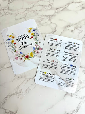Floral Metal Simanim Card – 6x9