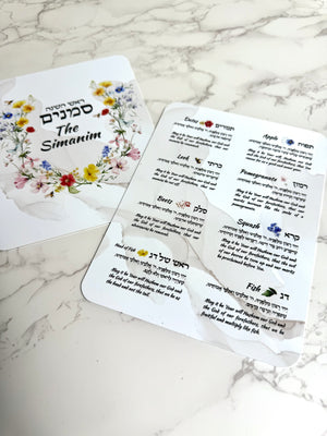 Floral Metal Simanim Card – 6x9