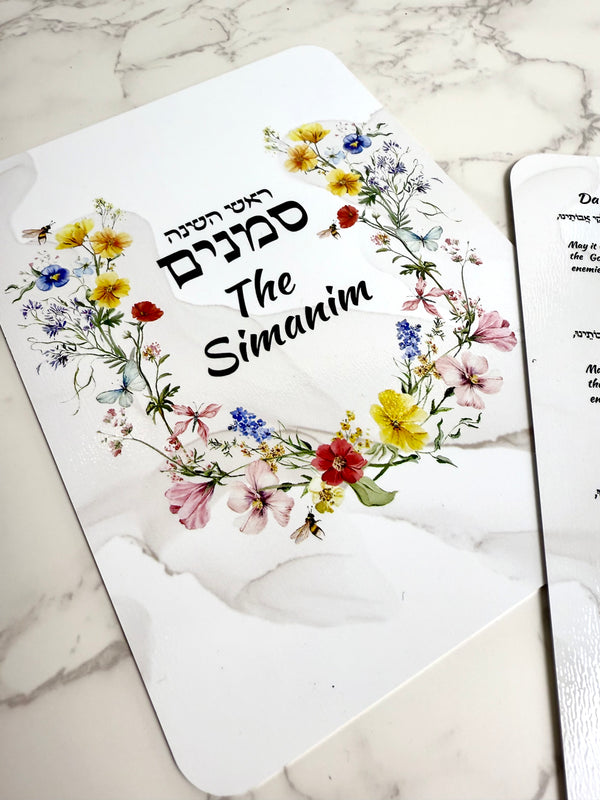 Floral Metal Simanim Card – 6x9