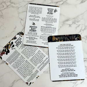 Floral Fall Metal Kiddush Cards – Sukkot Edition