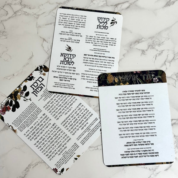Floral Fall Metal Kiddush Cards – Sukkot Edition