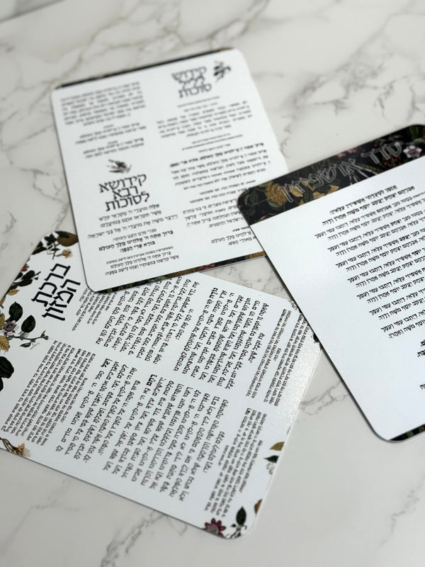 Floral Fall Metal Kiddush Cards – Sukkot Edition
